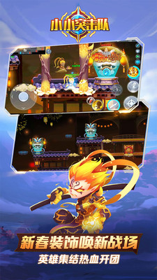 小小突击队幽灵船长 v1.2.7 安卓版截图1 小小突击队幽灵船长 v1.2.7 安卓版截图1