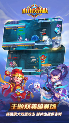 小小突击队幽灵船长 v1.2.7 安卓版截图3 小小突击队幽灵船长 v1.2.7 安卓版截图3