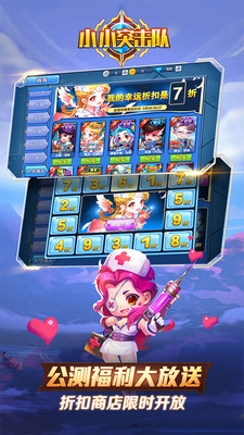 小小突击队幽灵船长 v1.2.7 安卓版截图4 小小突击队幽灵船长 v1.2.7 安卓版截图4