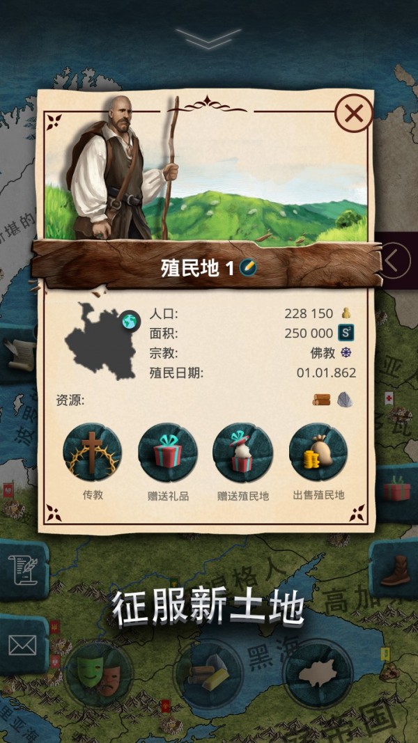 基辅罗斯 1.2.63截图3