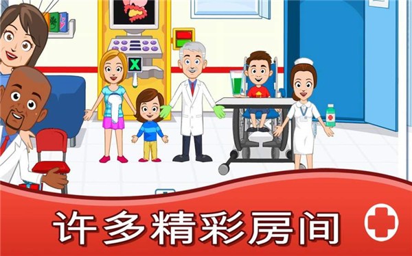 我的城镇医院 2.4截图2 我的城镇医院 2.4截图2