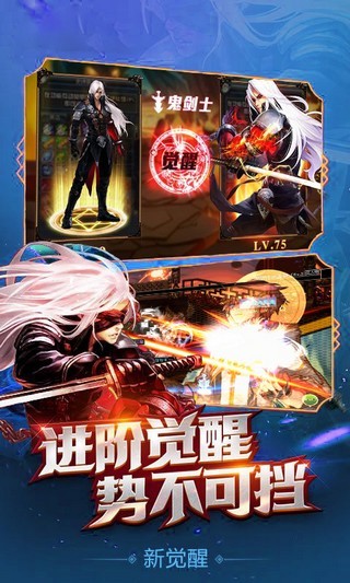 地下城天选之人 2.9.7截图1
