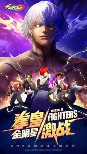全明星激斗 1.3.2截图1