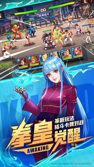 全明星激斗 1.3.2截图3