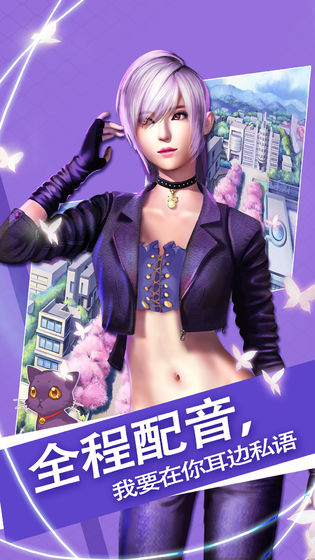 魔女之恋手游 v3.6 安卓版截图4