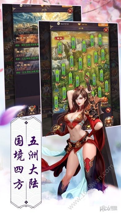 剑意三界 1.0.0截图4 剑意三界 1.0.0截图4