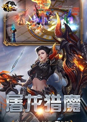 万世修仙 1.1截图1