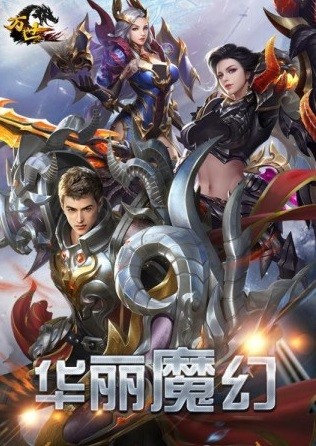 万世修仙 1.1截图2