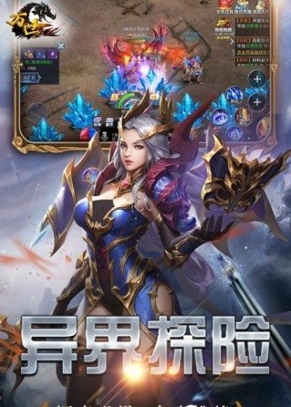 万世修仙 1.1截图3