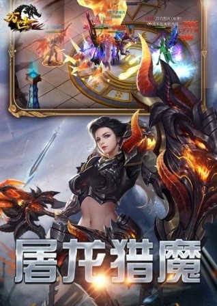 万世修仙 1.1截图4