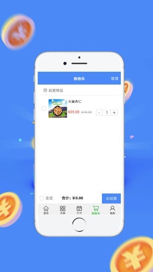 CBT在线截图2 CBT在线截图2