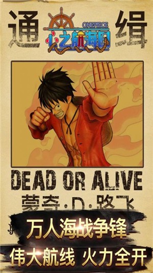 心之航海图 1.0.0截图1 心之航海图 1.0.0截图1