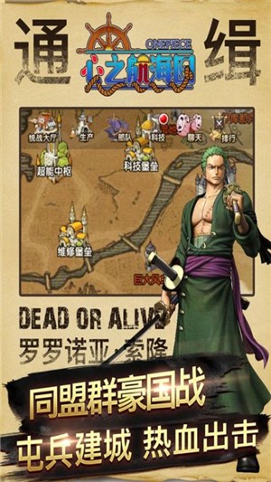 心之航海图 1.0.0截图2 心之航海图 1.0.0截图2