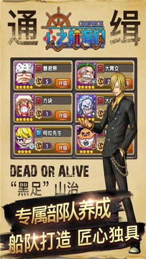 心之航海图 1.0.0截图4 心之航海图 1.0.0截图4