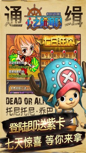 心之航海图 1.0.0截图5 心之航海图 1.0.0截图5