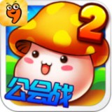 冒险王2九游版 2.20.070