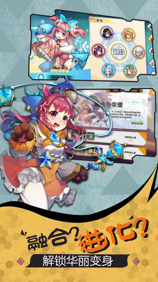 出发吧妖怪（福利版） 1.01截图3