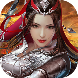 连城绝（将军不败）ios版 2.6.2