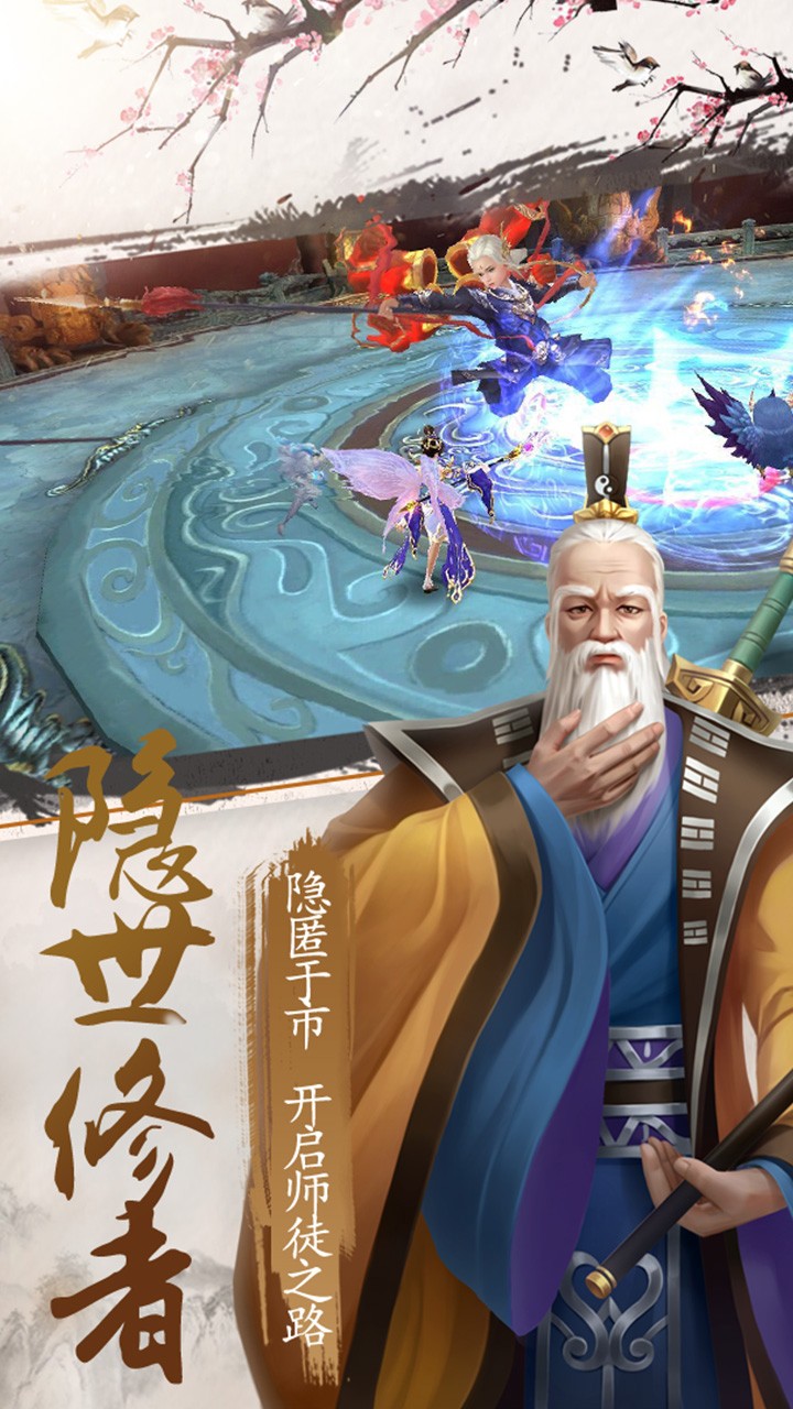 连城绝(将军不败)ios版 2.6.2截图1 连城绝(将军不败)ios版 2.6.2截图1