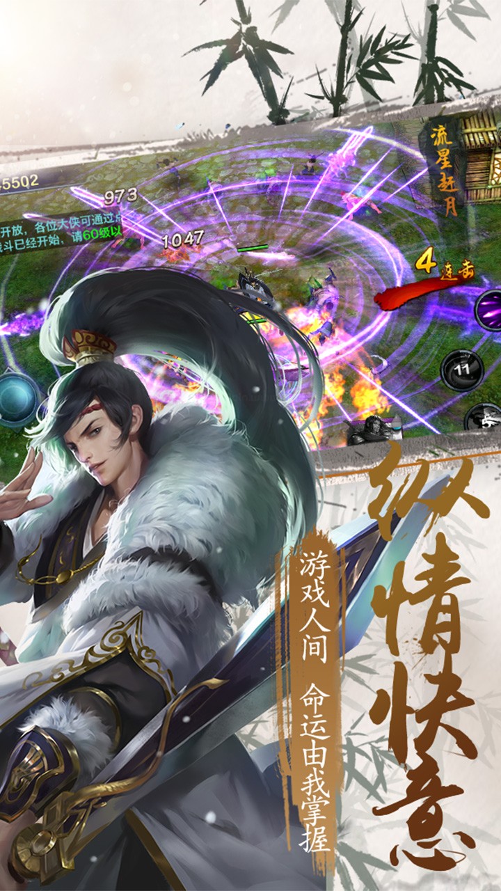 连城绝(将军不败)ios版 2.6.2截图3 连城绝(将军不败)ios版 2.6.2截图3