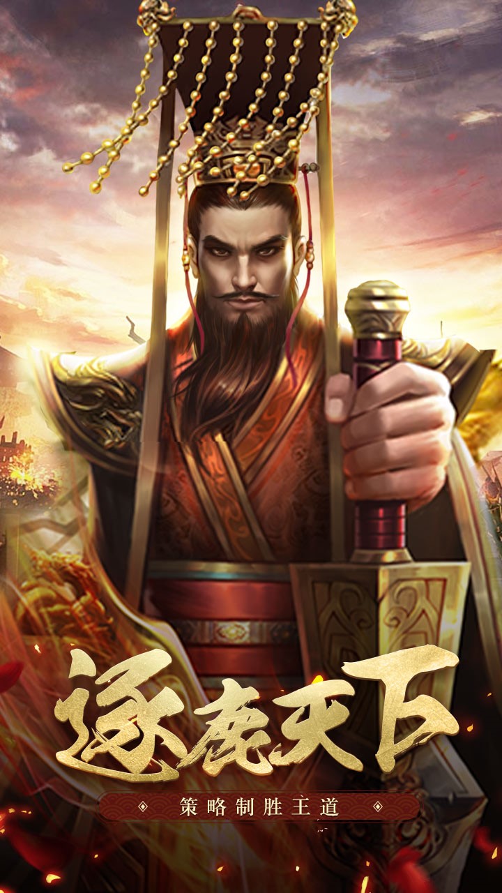 王者光辉 1.1.0.00680009截图1 王者光辉 1.1.0.00680009截图1