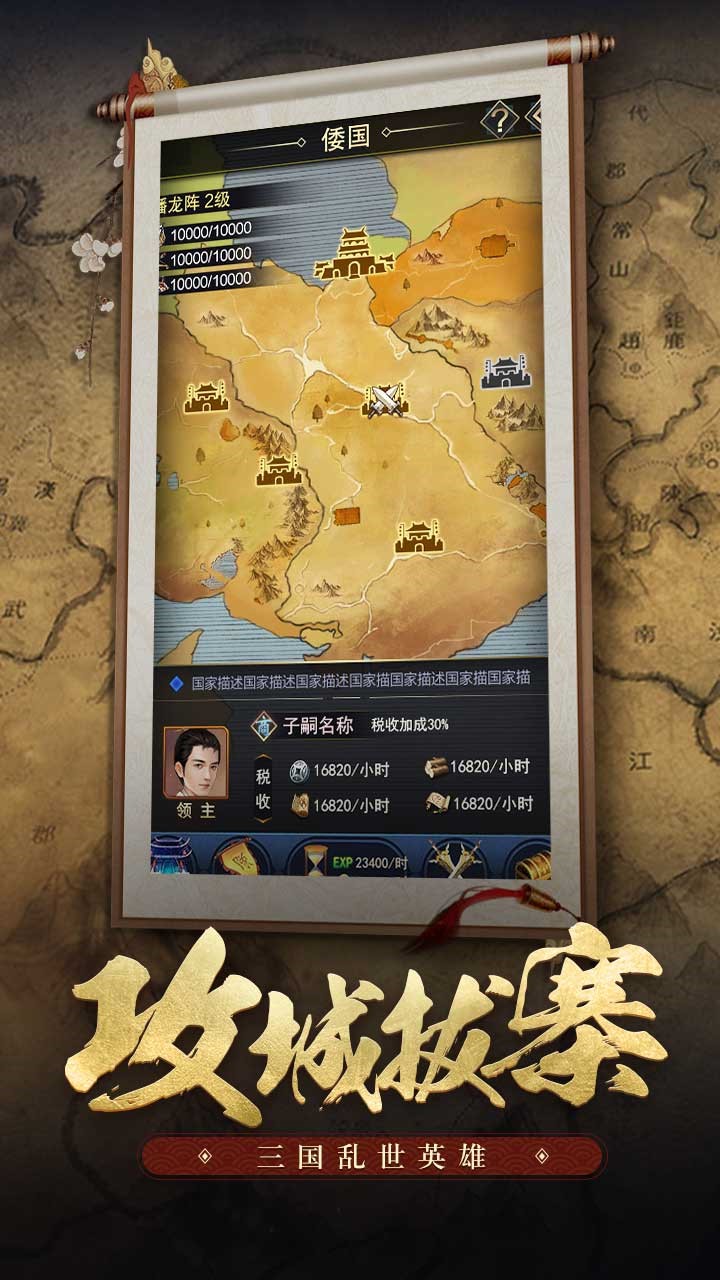 王者光辉 1.1.0.00680009截图2 王者光辉 1.1.0.00680009截图2