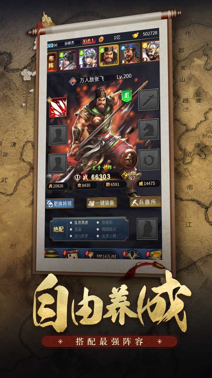 王者光辉 1.1.0.00680009截图3 王者光辉 1.1.0.00680009截图3