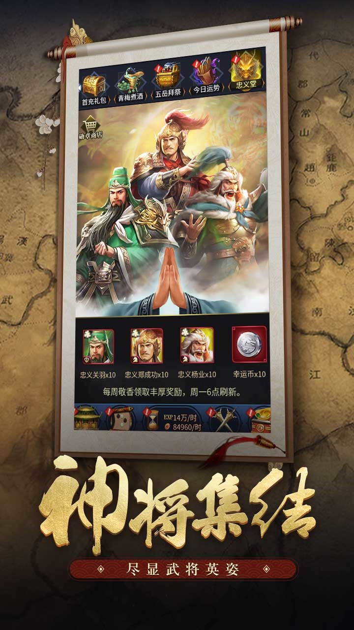 王者光辉 1.1.0.00680009截图4 王者光辉 1.1.0.00680009截图4