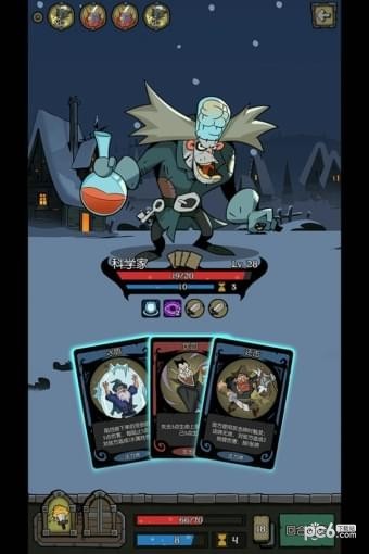 月圆之夜九游版 1.5.7.8截图2