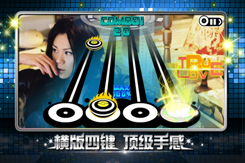 乐动达人完整版 1.0.1全歌曲包截图5 乐动达人完整版 1.0.1全歌曲包截图5