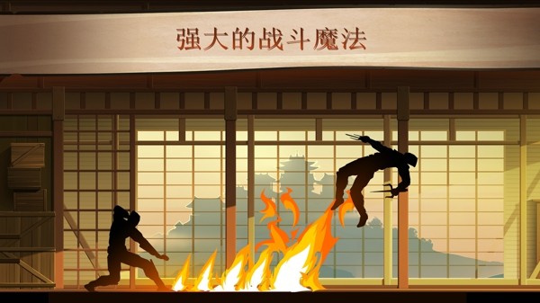 暗影格斗2中文破解版 2.1.0修改版截图1