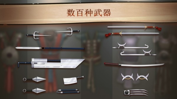 暗影格斗2中文破解版 2.1.0修改版截图3