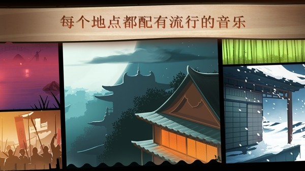 暗影格斗2中文破解版 2.1.0修改版截图4