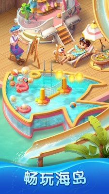 环球消消游小米版 7.4.9截图1