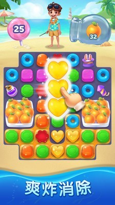 环球消消游小米版 7.4.9截图2