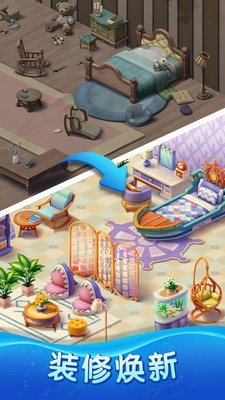 环球消消游小米版 7.4.9截图3