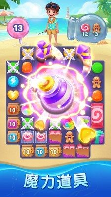 环球消消游小米版 7.4.9截图4