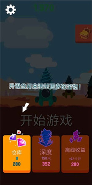 黄金机械矿工截图2 黄金机械矿工截图2