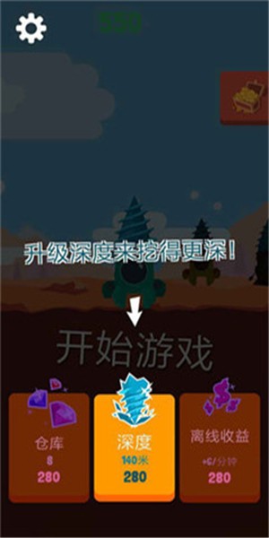 黄金机械矿工截图4 黄金机械矿工截图4