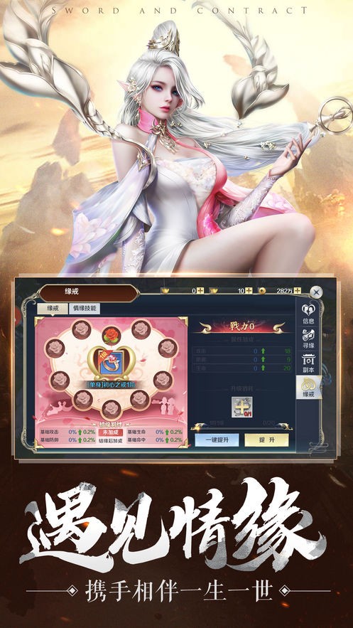 血色地下城 1.3.0.1截图2