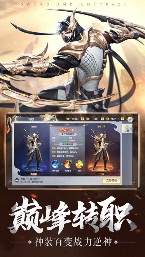 血色地下城 1.3.0.1截图3