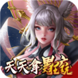 将军不败无限版 1.0.0.1