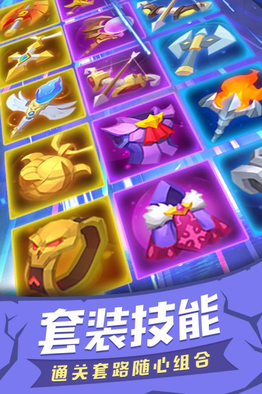 塔塔帝国九游版 v1.3.36 安卓版截图1