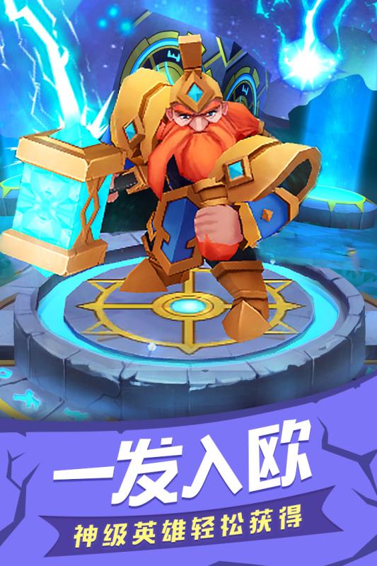 塔塔帝国九游版 v1.3.36 安卓版截图2