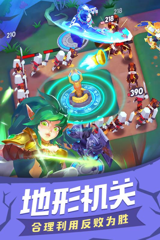 塔塔帝国九游版 v1.3.36 安卓版截图3