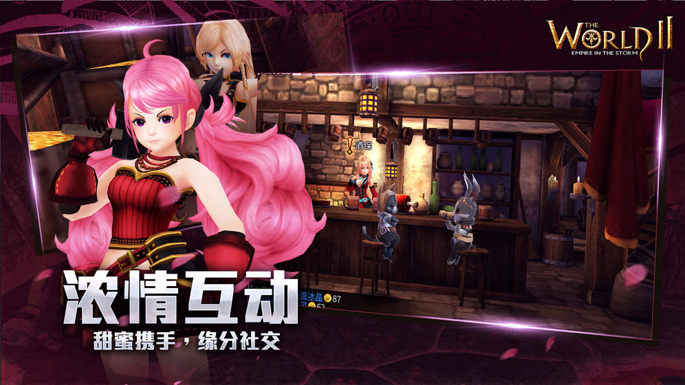 风暴帝国手游 v3.4.0 安卓版截图1