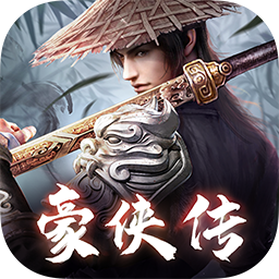 天地豪侠 1.0.0