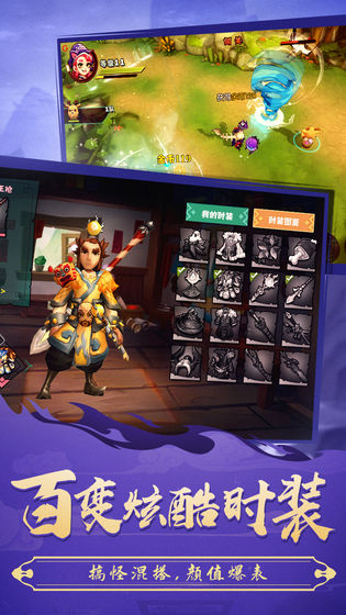 功夫大黄豆手游 v0.19.2.5 安卓版截图1 功夫大黄豆手游 v0.19.2.5 安卓版截图1