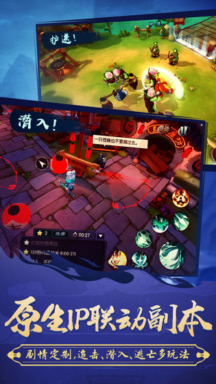 功夫大黄豆手游 v0.19.2.5 安卓版截图3 功夫大黄豆手游 v0.19.2.5 安卓版截图3