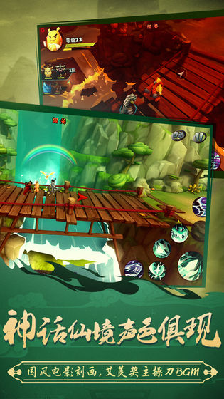 功夫大黄豆手游 v0.19.2.5 安卓版截图4 功夫大黄豆手游 v0.19.2.5 安卓版截图4